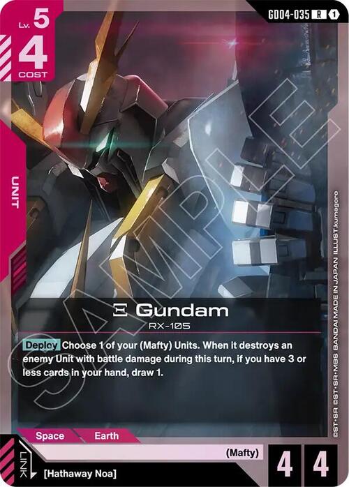 Xi Gundam GD-04: Phantom Aria