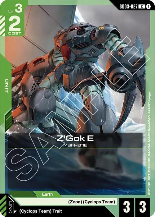 Z'Gok E GD-03: Steel Requiem