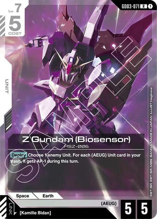 Z Gundam (Biosensor) GD-03: Steel Requiem