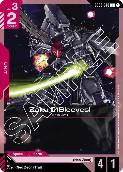 Zaku III (Sleeves) GD-02: Dual Impact