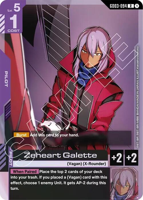Zeheart Galette GD-03: Steel Requiem