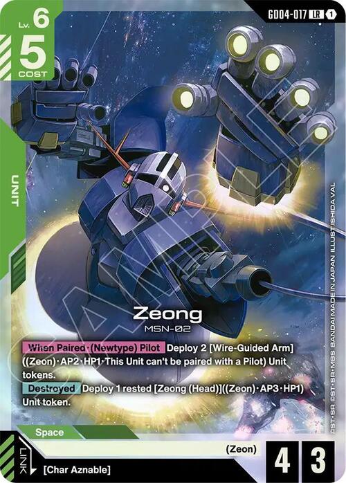 Zeong GD-04: Phantom Aria