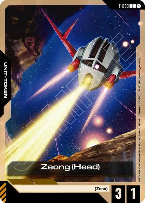 Zeong (Head) GD-04: Phantom Aria