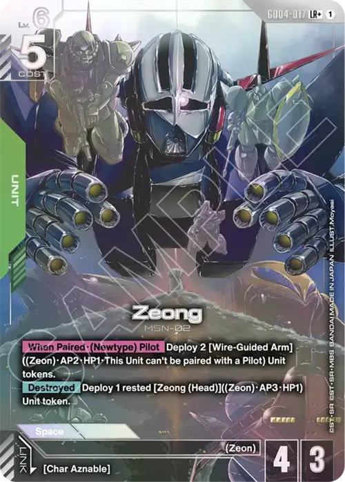 Zeong GD-04: Phantom Aria