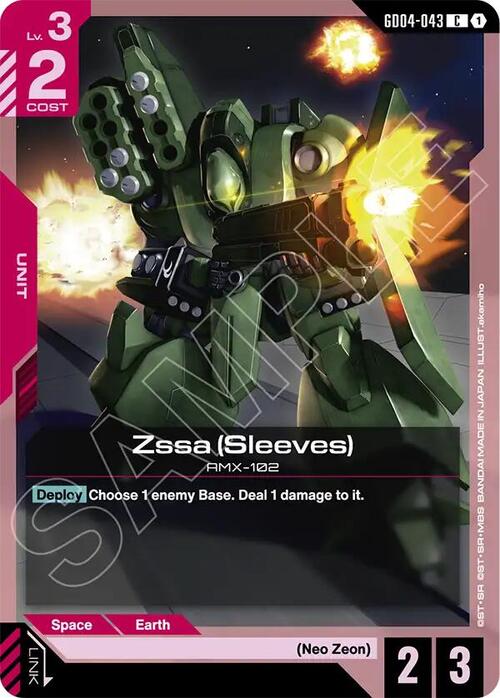 Zssa (Sleeves) GD-04: Phantom Aria