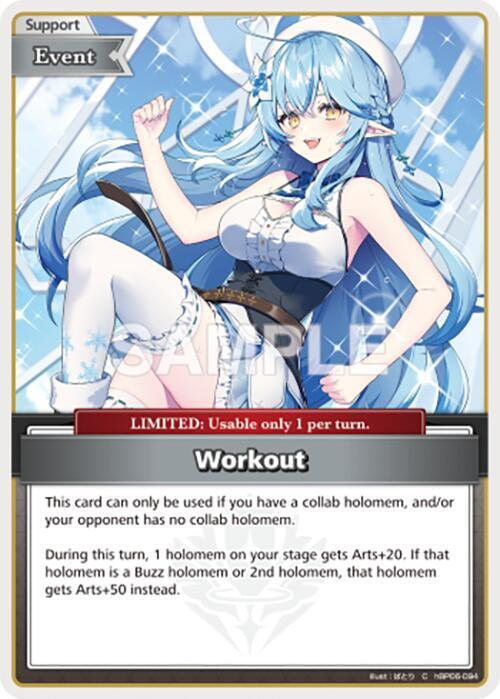 Workout - hBP06: Ayakashi Vermillion