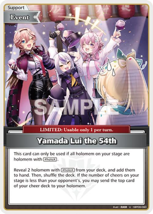 Yamada Lui the 54th - hBP06: Ayakashi Vermillion