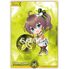Yellow Cheer - hBP06: Ayakashi Vermillion