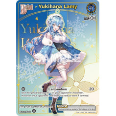 Yukihana Lamy (Reprint) - hBP04: Curious Universe